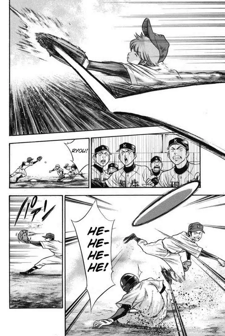 Diamond no Ace Chapter 45 7